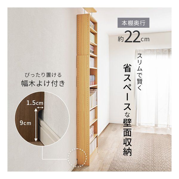 ハギハラ 突っ張り壁面収納ラック