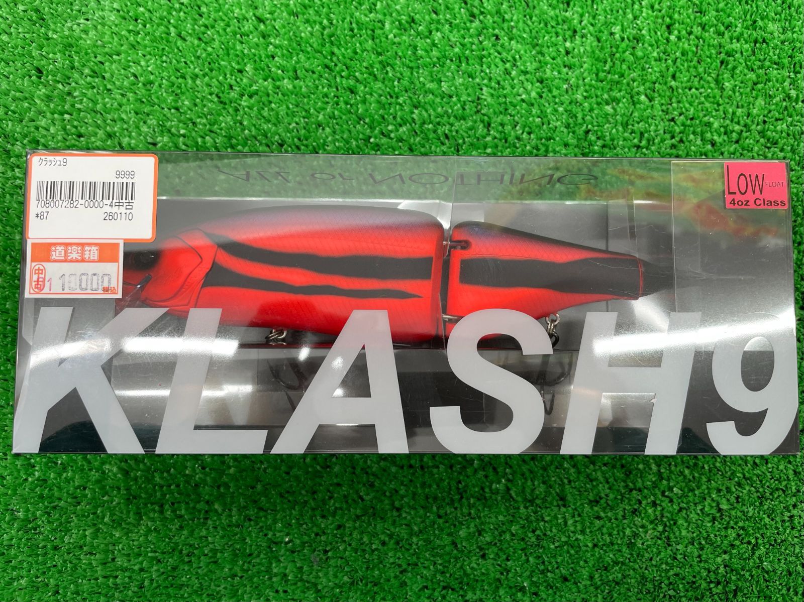 枚併 DRT クラッシュ9 LOW ＃ウグイボンバー