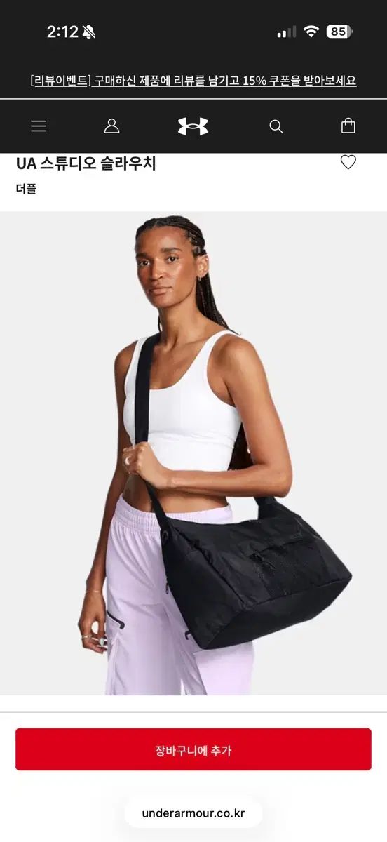 UNDER ARMOUR アンダーアーマー スタジオ ラウ LAWOO クロスバック