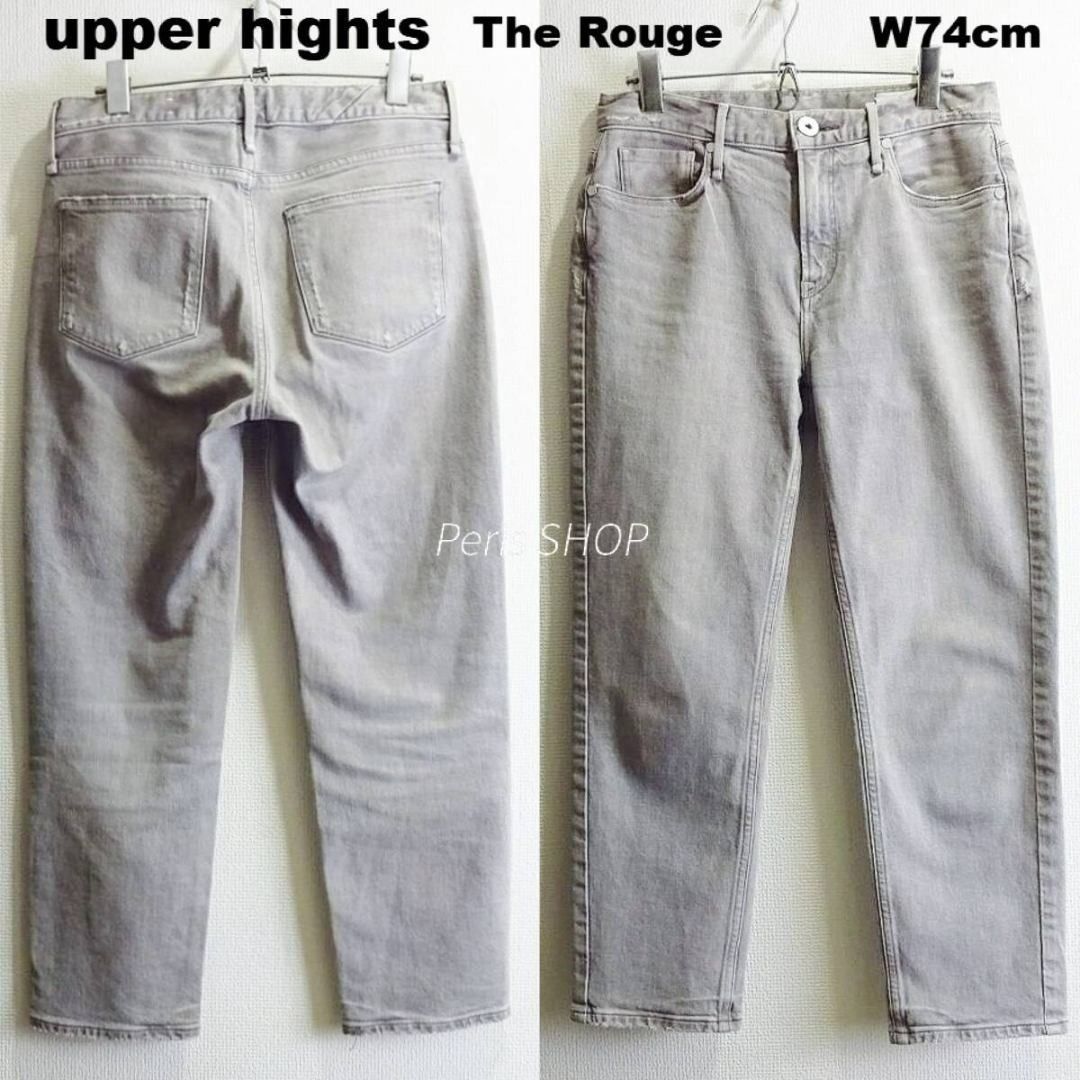 GALLARDAGALANTE × upper hights × 大草直子 THE ROUGE W74cm / W24