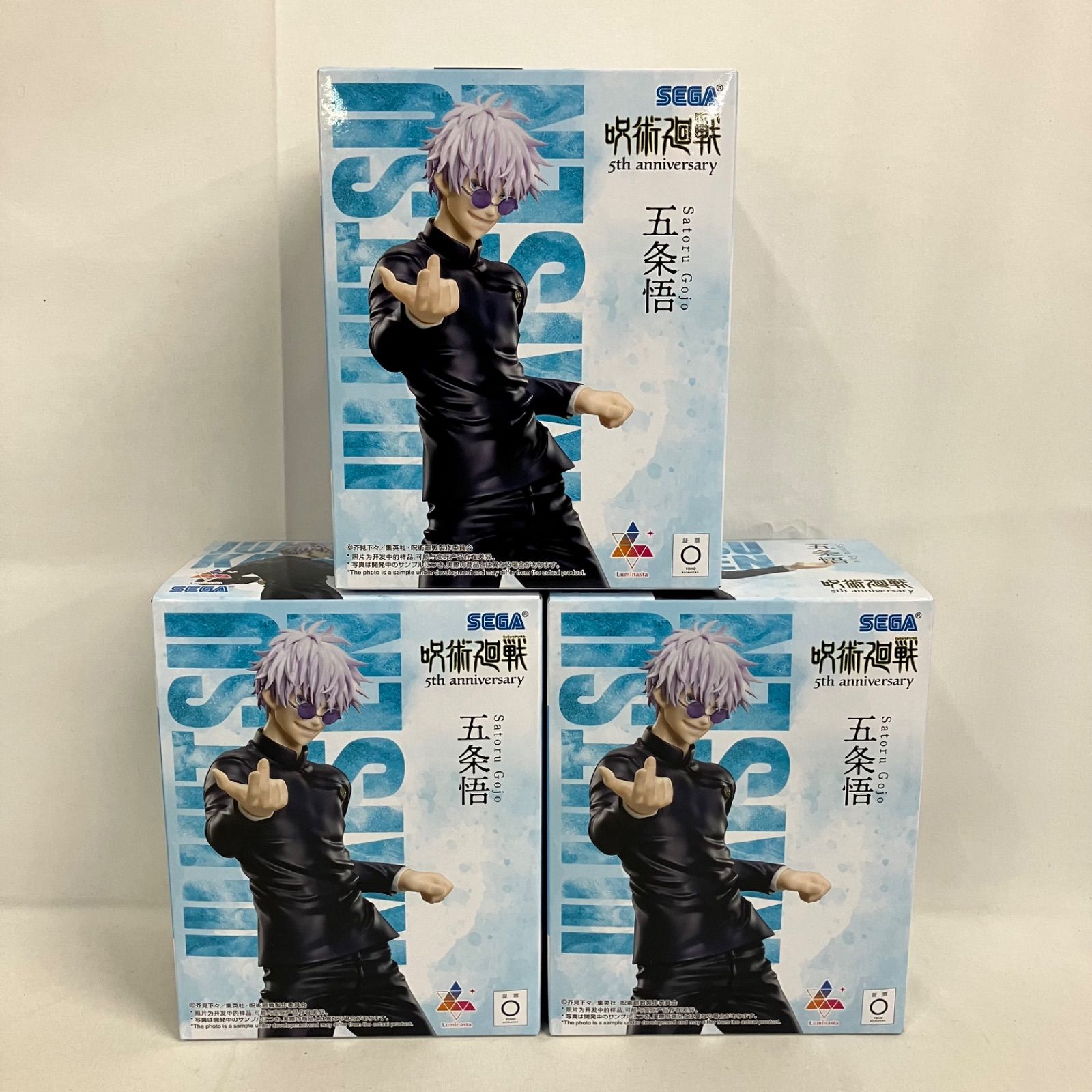 未開封 呪術廻戦 Luminasta 5周年 五条悟 フィギュア ラウンドワン限定