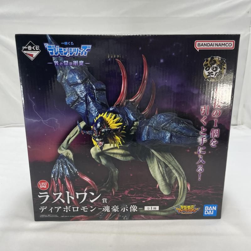 中古】未開封)BANDAI 一番くじ ラストワン賞 ディアボロモン -魂豪示像