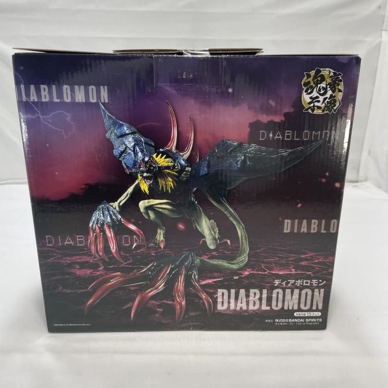 中古】未開封)BANDAI 一番くじ ラストワン賞 ディアボロモン -魂豪示像