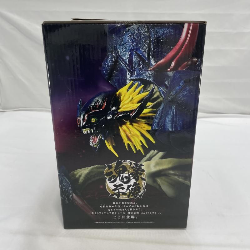 中古】未開封)BANDAI 一番くじ ラストワン賞 ディアボロモン -魂豪示像