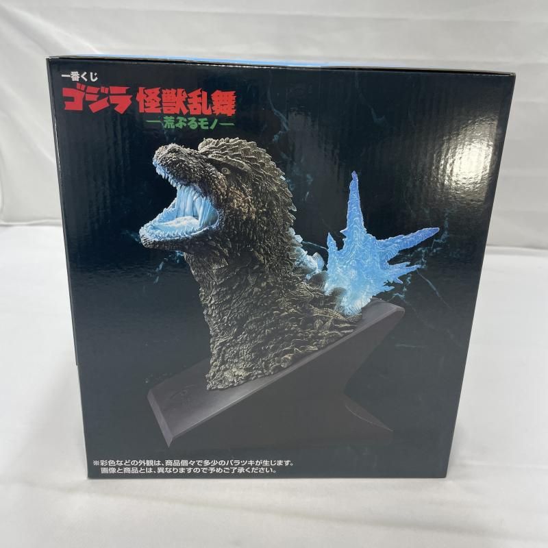 中古】未開封)BANDAI 一番くじ ラストワン賞 ゴジラ(2023) 怪獣哮胸極