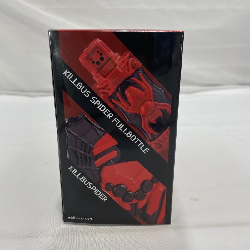 仮面ライダービルド 19