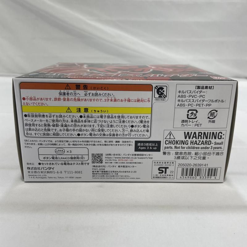 仮面ライダービルド