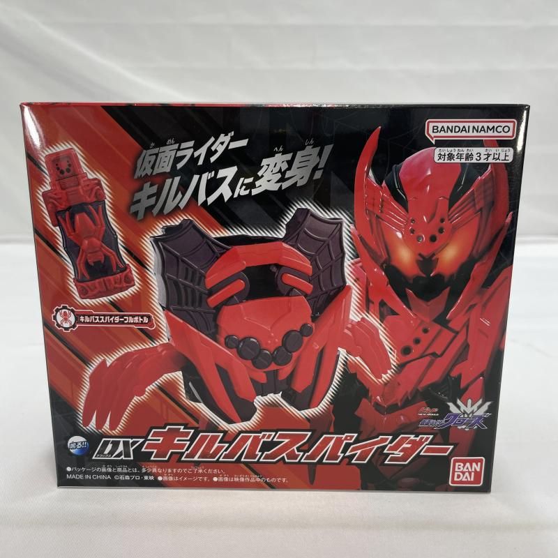 BANDAI DXキルバスパイダー 仮面ライダービルド 19