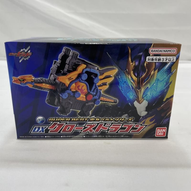 BANDAI SUPER BEST DXクローズドラゴン 仮面ライダービルド 19