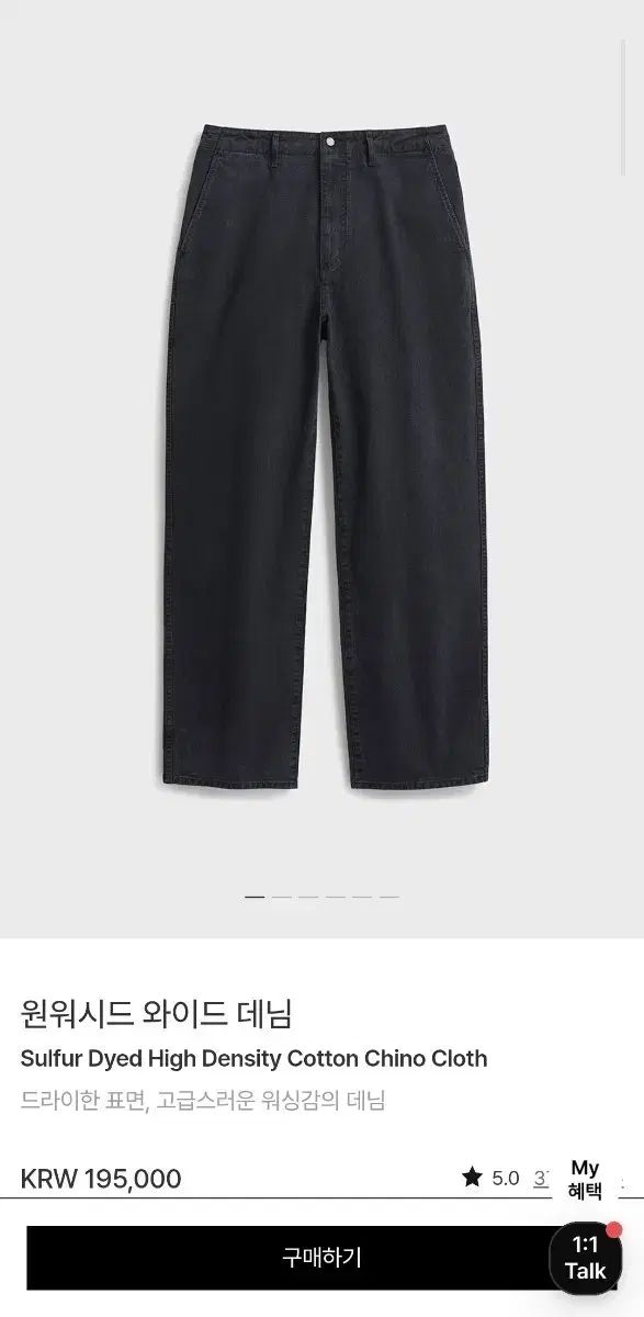 ポッタリー ワンウォッシュデニム ワイドデニム ウォッシュドブラック 3