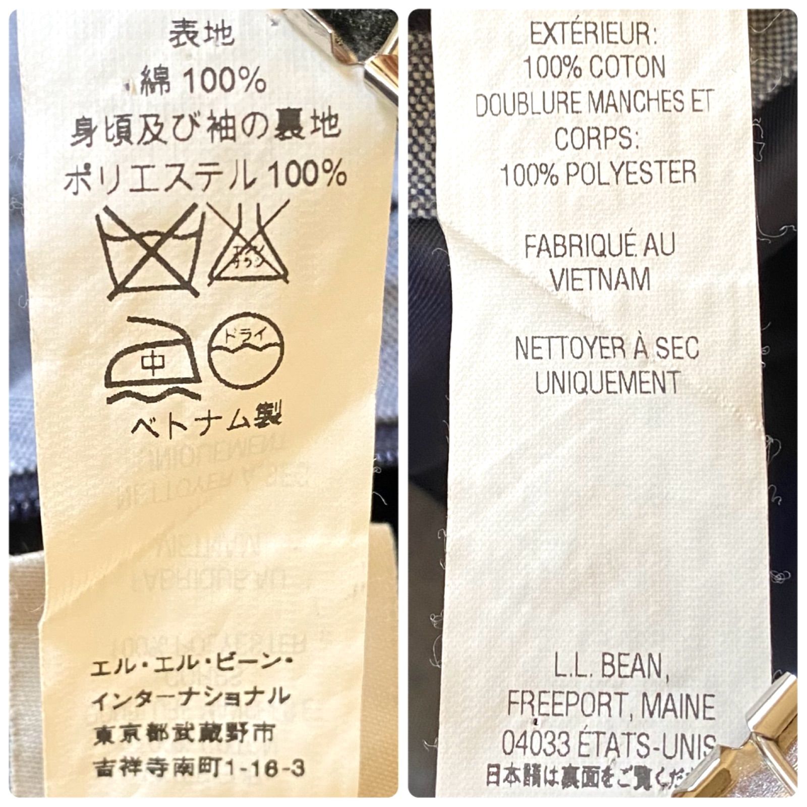 L.L.Bean エルエルビーン ライトグレー ライトブルー テーラード 