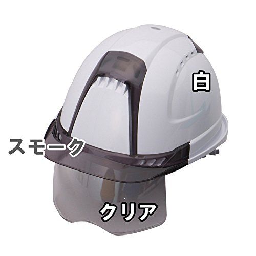  TOYO シールド付きヘルメット ヴェンティープラス スチロール入り 白 スモーク クリア No 391 F S Cpo 防災ヘルメット 避難用具