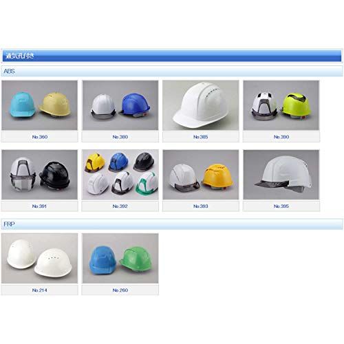 TOYO シールド付きヘルメット