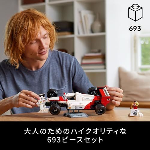  レゴ LEGO アイコン マクラーレン MP 4 アイルトン セナ おもちゃ 玩具 プレゼント ブロック 男性 女性 乗り物 車 ミニカー 10330 po LEGO(レゴ) ブロック玩具