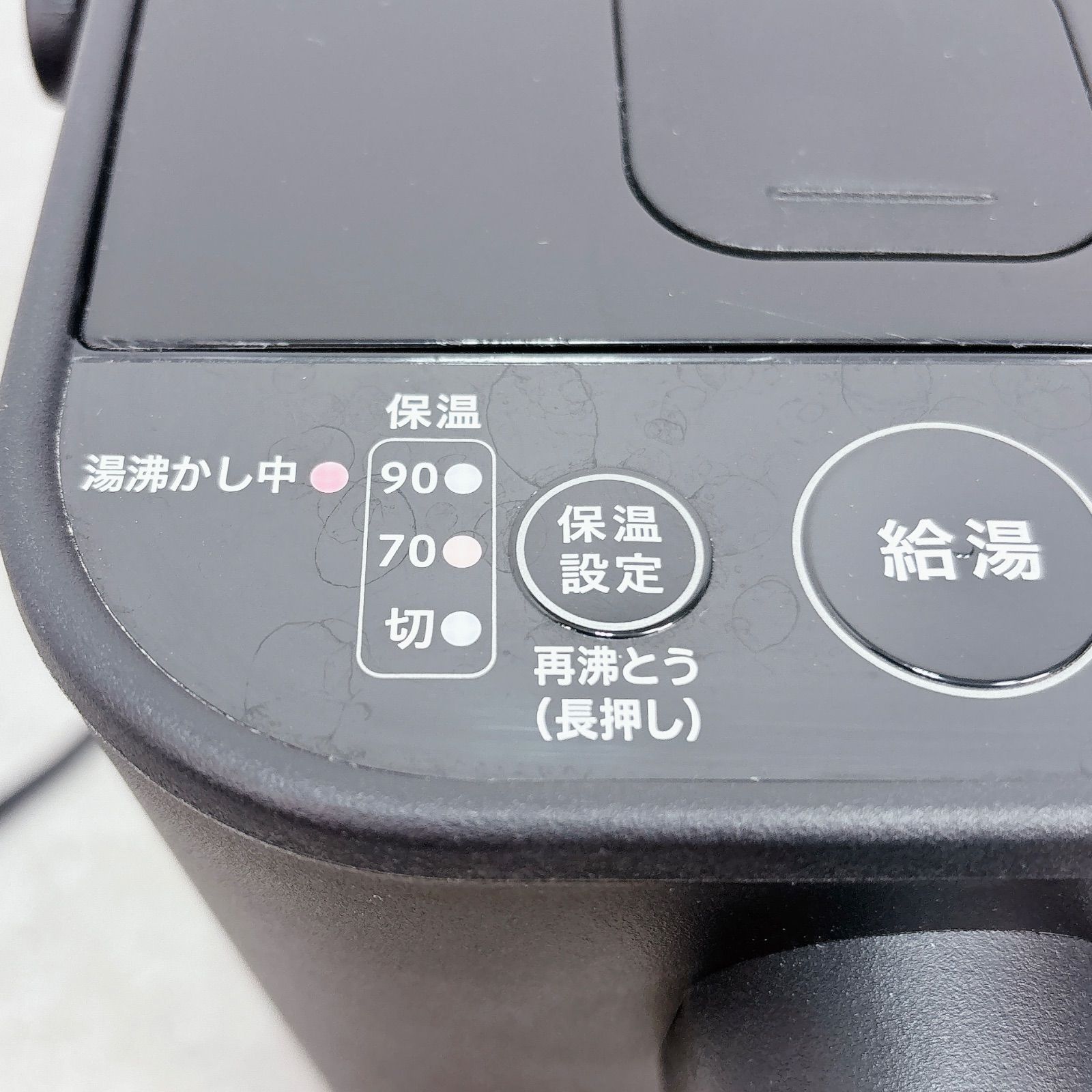 ZOJIRUSHI 象印 電動ポット CP-CA12 マイコン沸とうポット 1.2L 