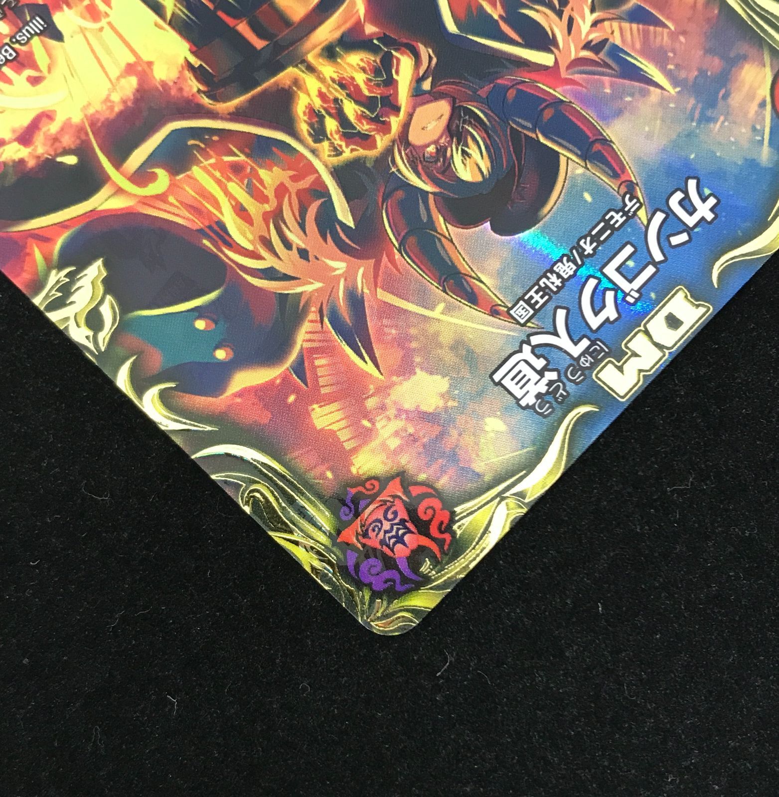 デュエルマスターズ デュエマ カンゴク入道 20周年金トレジャー RP22