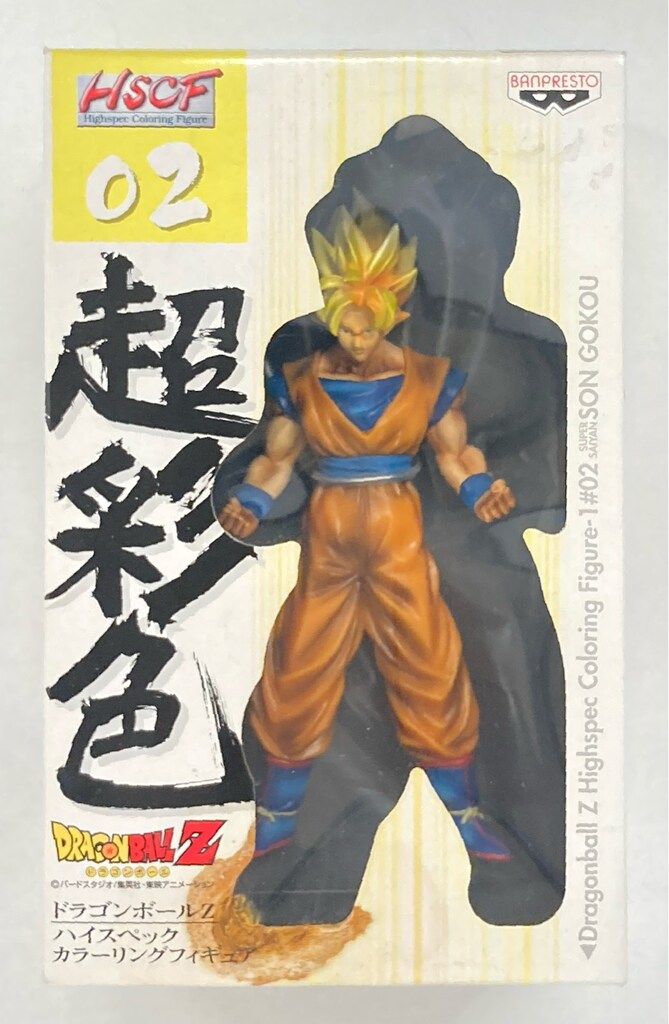バンプレスト ハイスペックカラーリングフィギュア 02 超サイヤ人