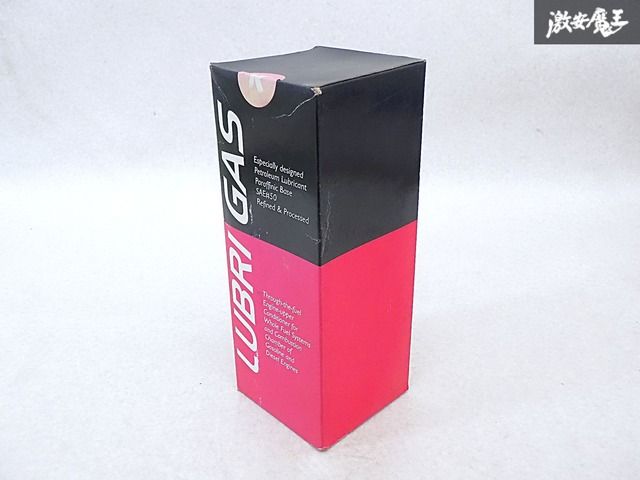 ★新品・未使用品★ LUBRIGAS ルーブリガス R レシプロエンジン用 汎用品 エンジン 燃焼添加剤 1000ml 0.2~0.6% 即納 RM 【 Rezept 】ガソリン添加剤