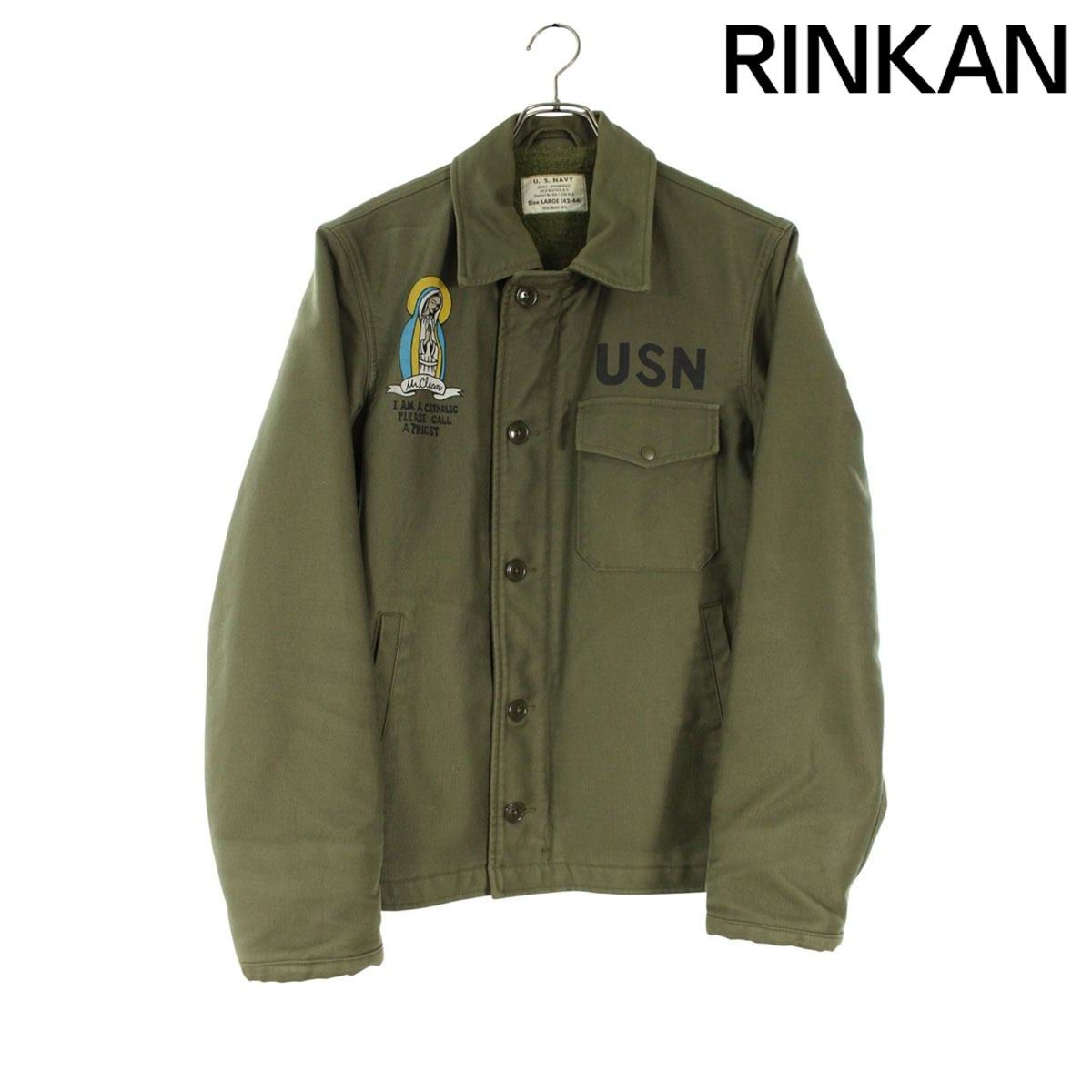 リアルマッコイズ DSA-1-1235-64-C A 2デッキジャケットブルゾン メンズ L