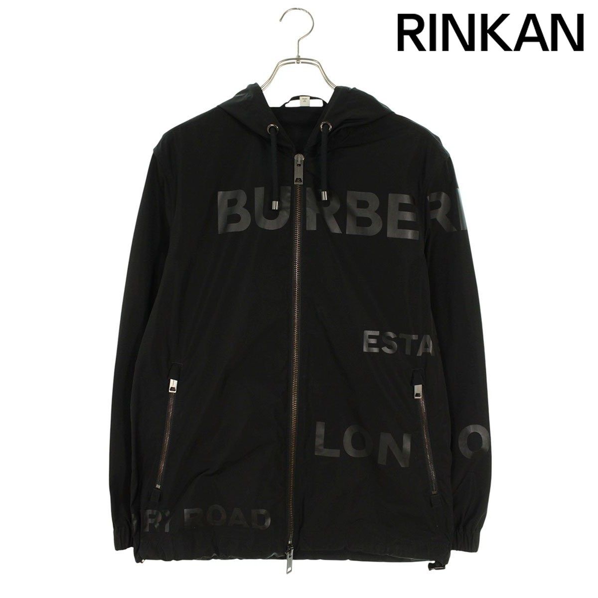 バーバリー 8029328 ロゴプリントジップアップフーデッドブルゾン メンズ XS