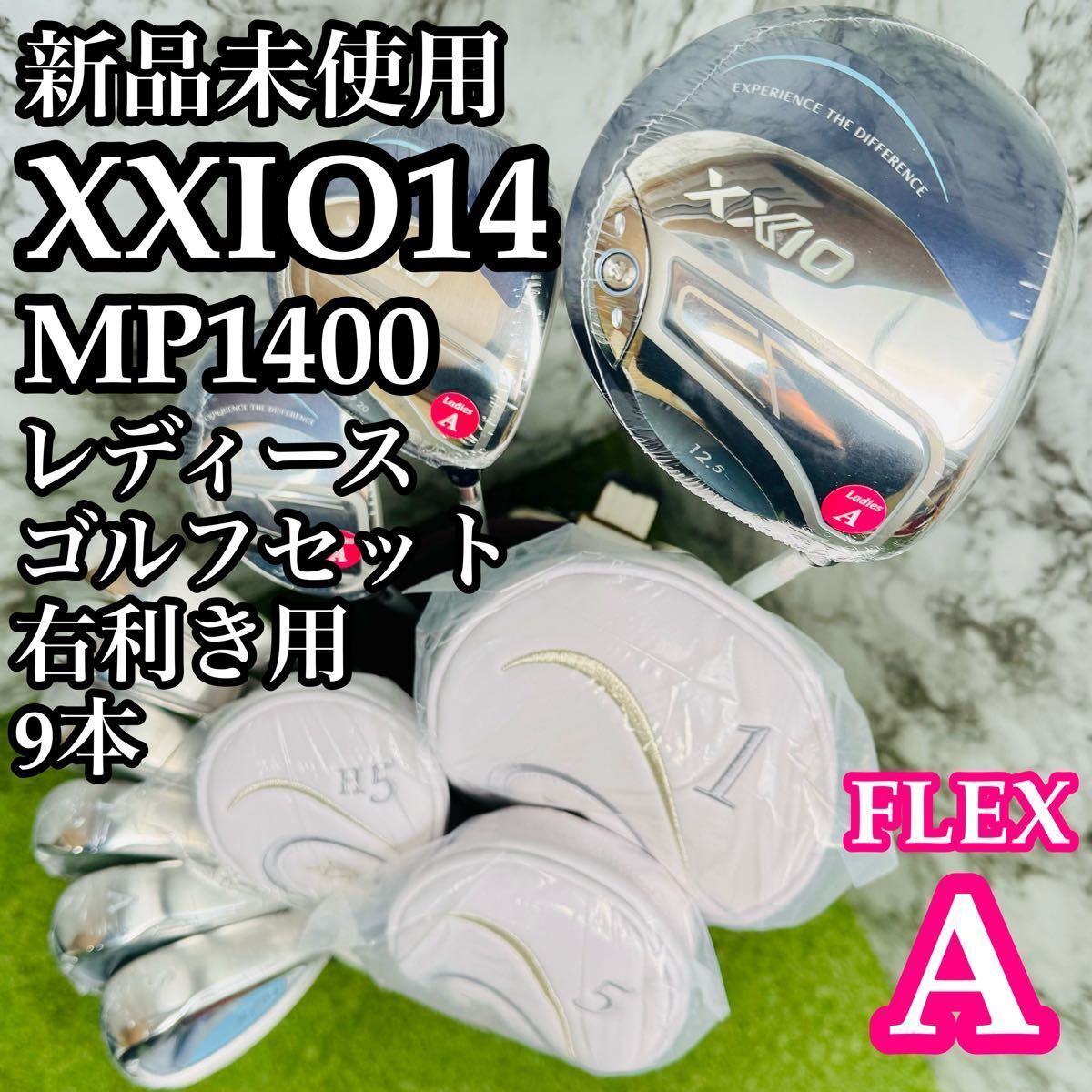 ♥ 14代目ゼクシオ XXIO 14 レディースゴルフセット 9本 A
