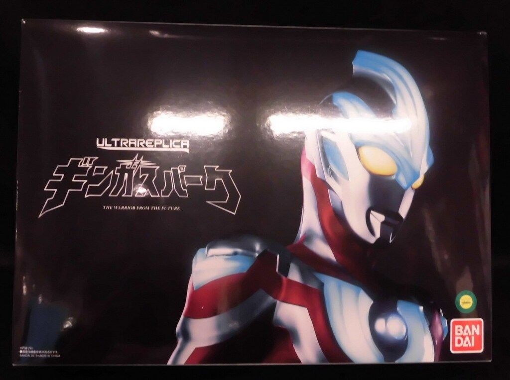 バンダイ ウルトラレプリカ ギンガスパーク