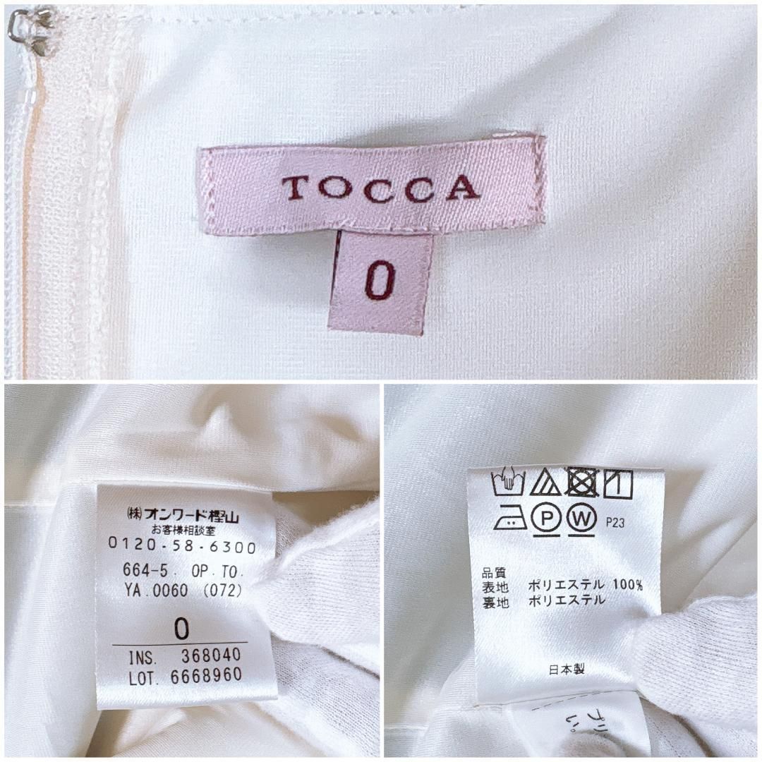 美品】TOCCA 半袖ドッキングワンピース プリーツスカート 0 無地 白水 
