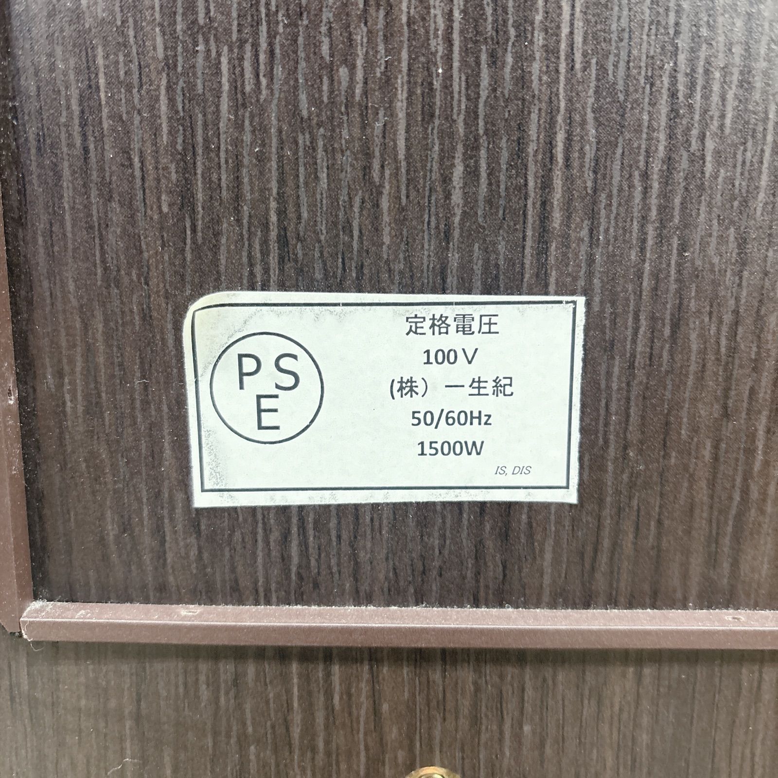 I629 ? 名古屋市近郊送料設置無料！ ISSEIKI 一面鏡ドレッサー イス 