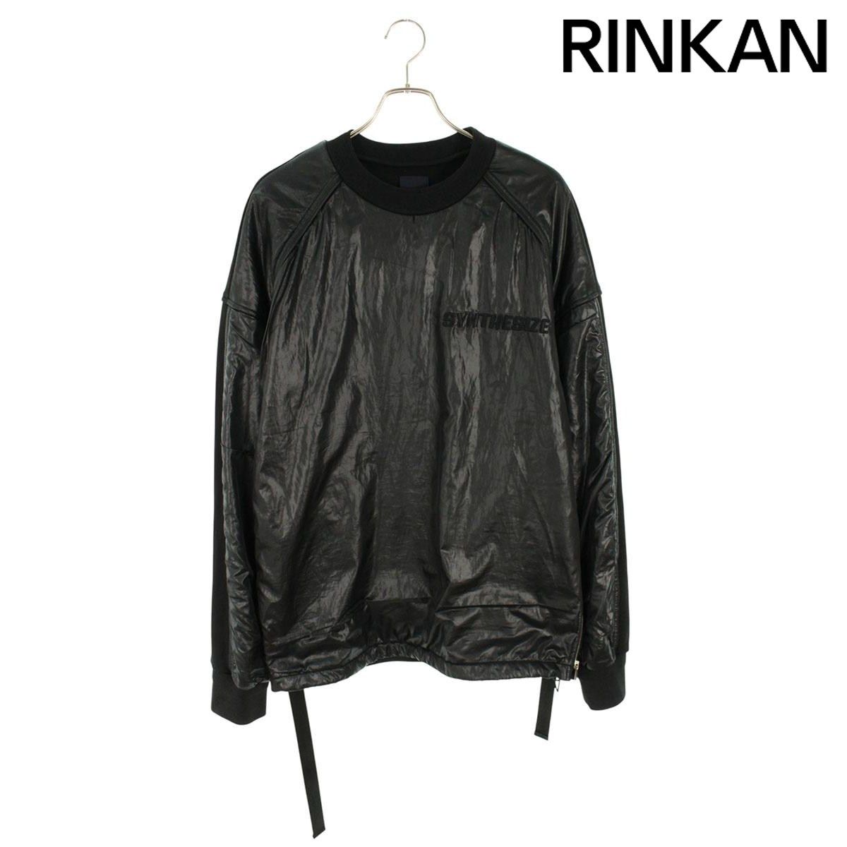 ジュンジー ナイロンプルオーバースウェット メンズ S