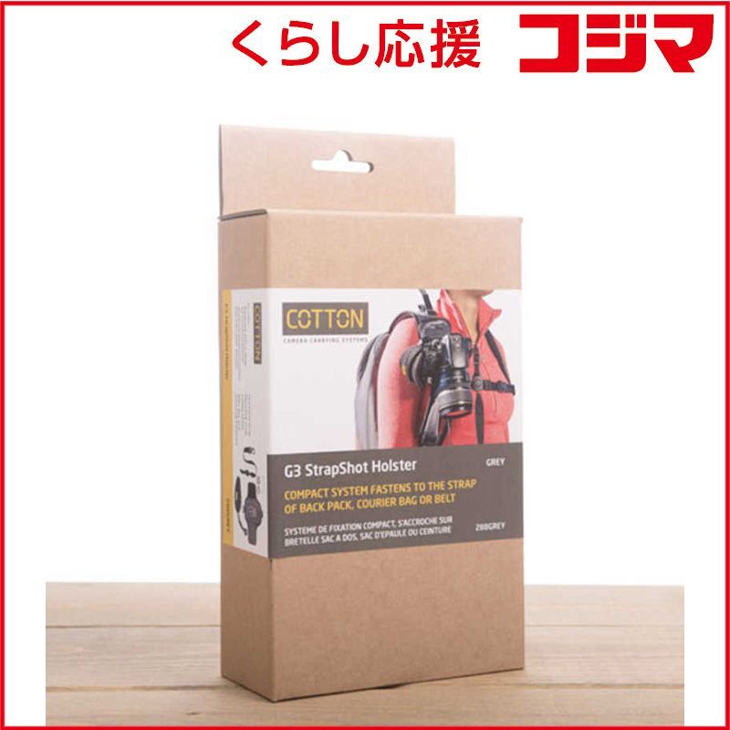 【 新品 未開封 】 COTTONCARRIER　Ｇ３ストラップショットホルスター　288GREY 未使用 送料無料 11,781円