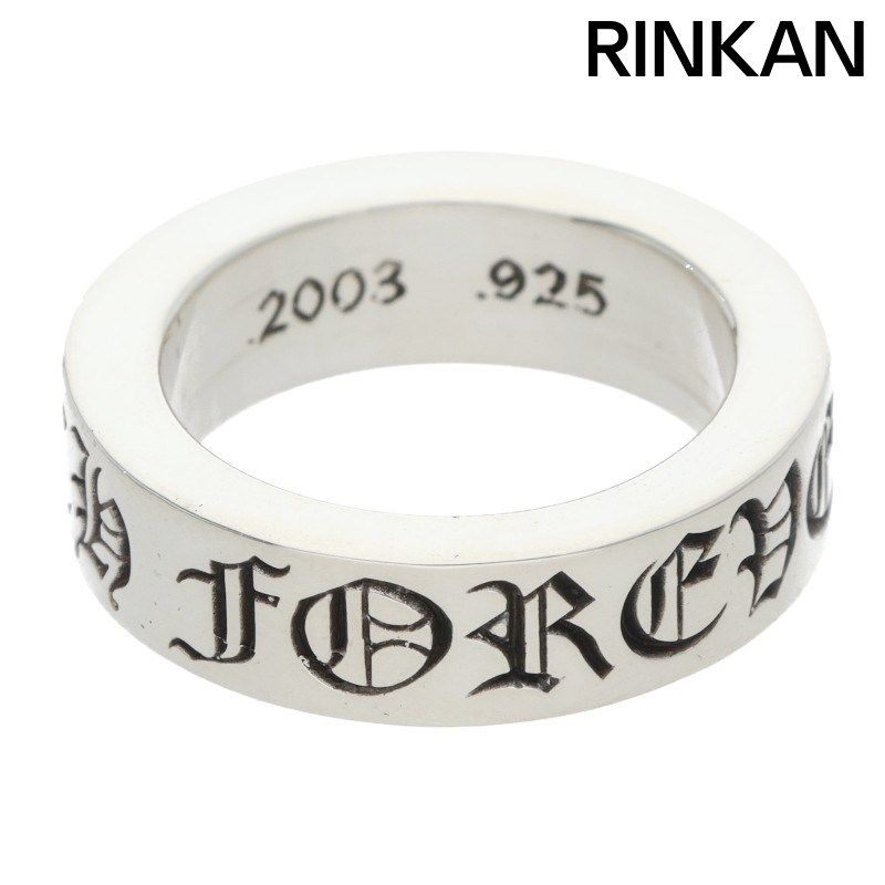クロムハーツ 6 mm SPACER FOREVER|6 mmスペーサーフォーエバー シルバーリング メンズ 10.5号