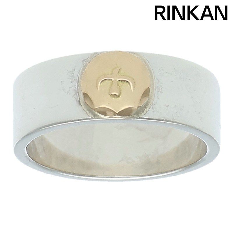 ゴローズ 平打ち リング メンズ 23号 - メルカリ