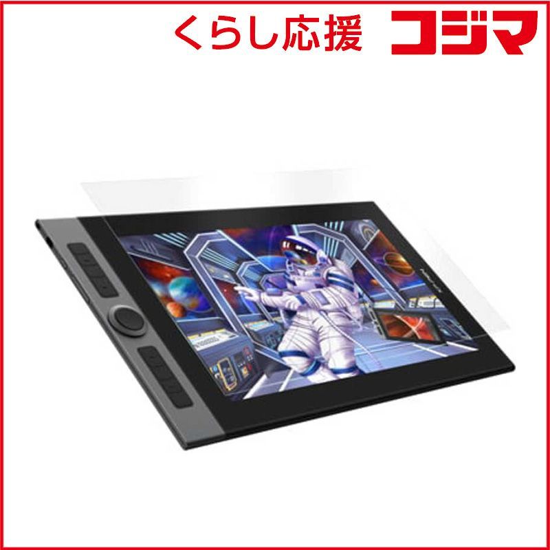 【 新品 未開封 】 XPPEN　Artist Pro 16/Innovator16専用 保護フィルム 2枚入り　AD28 未使用 送料無料