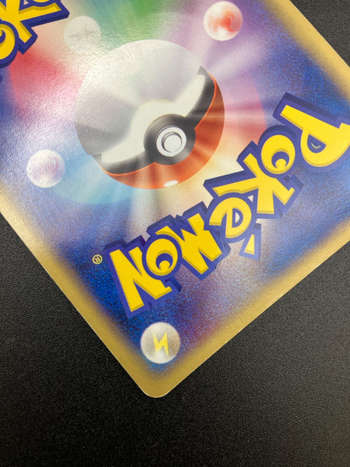 R団のフリーザーex XXKDR