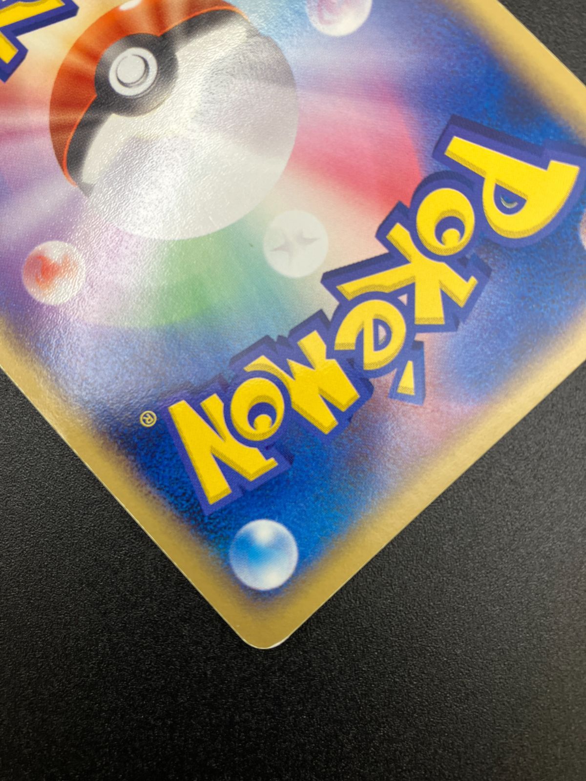 ロケット団ハーフデッキW