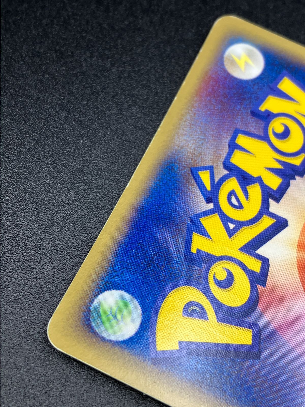 R団のフリーザーex XXKDR