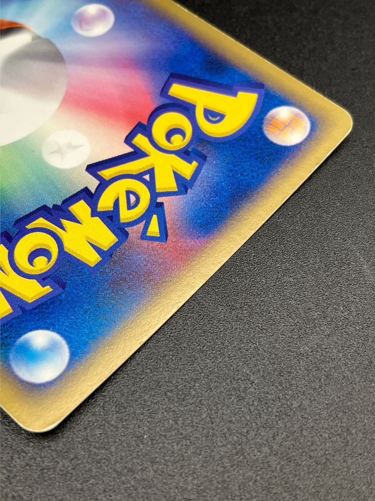 ポケモンカードゲーム