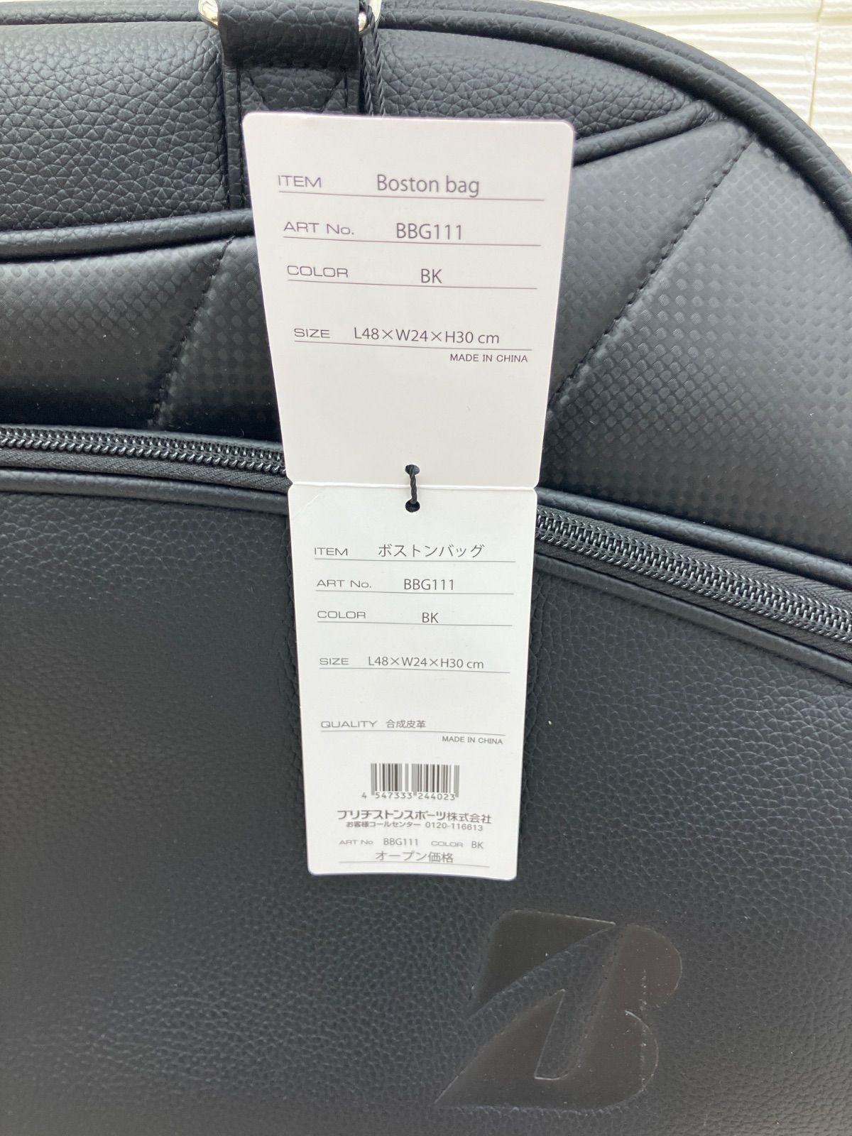 未使用】BRIDGESTONE ブリヂストン ゴルフ ボストンバッグ BBG111