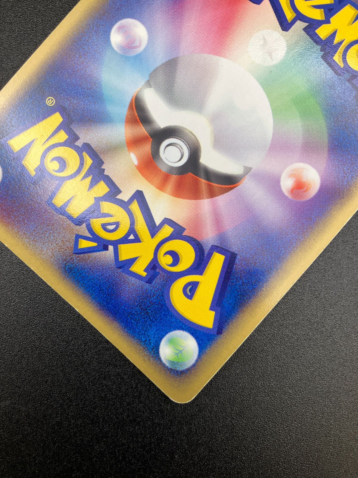 構築済みデッキ