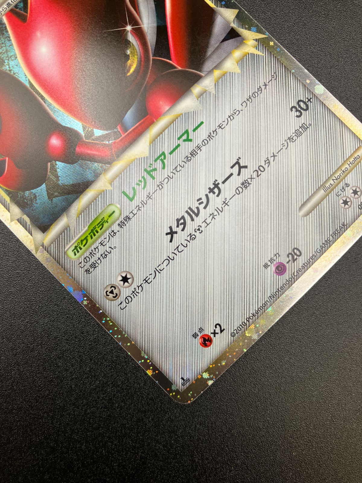 構築スタンダードデッキ