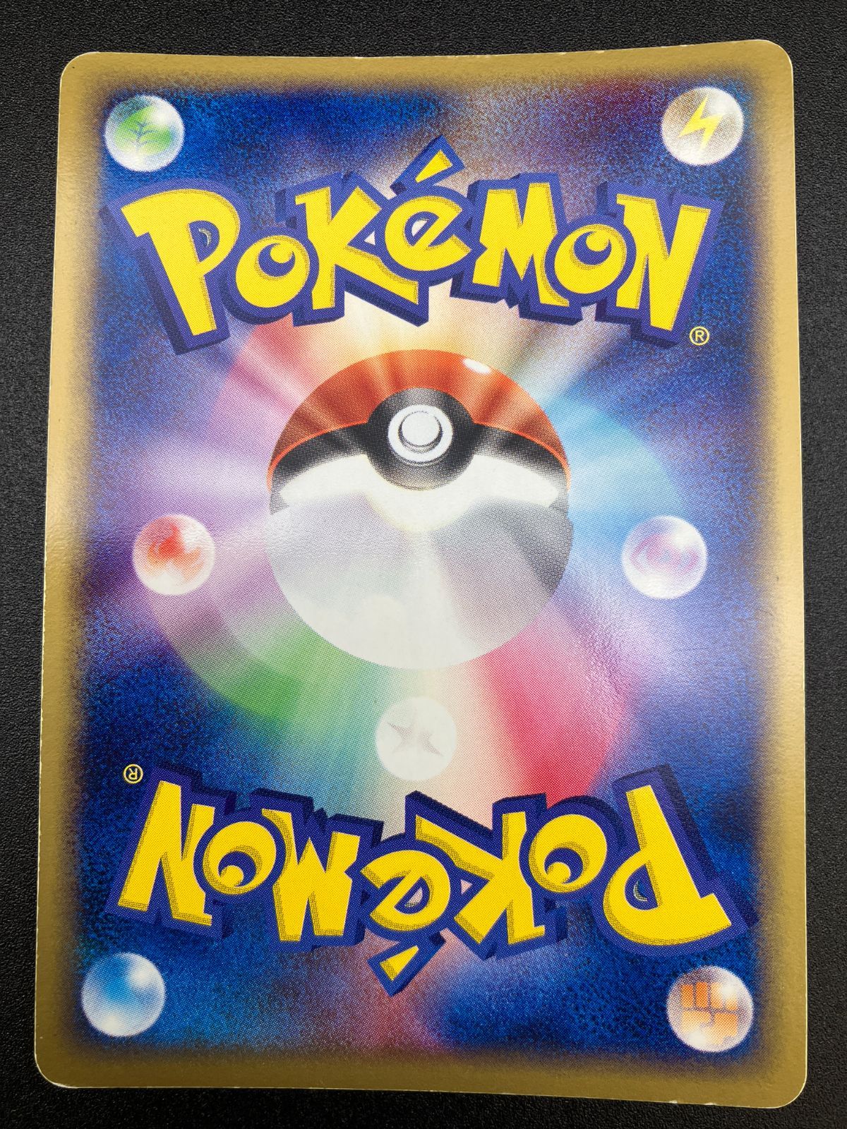 ポケモンカードゲーム ポケカ R団のフリーザーex XXKDR 010 020 構築済みデッキ ロケット団ハーフデッキW silver トレカ TCG 241