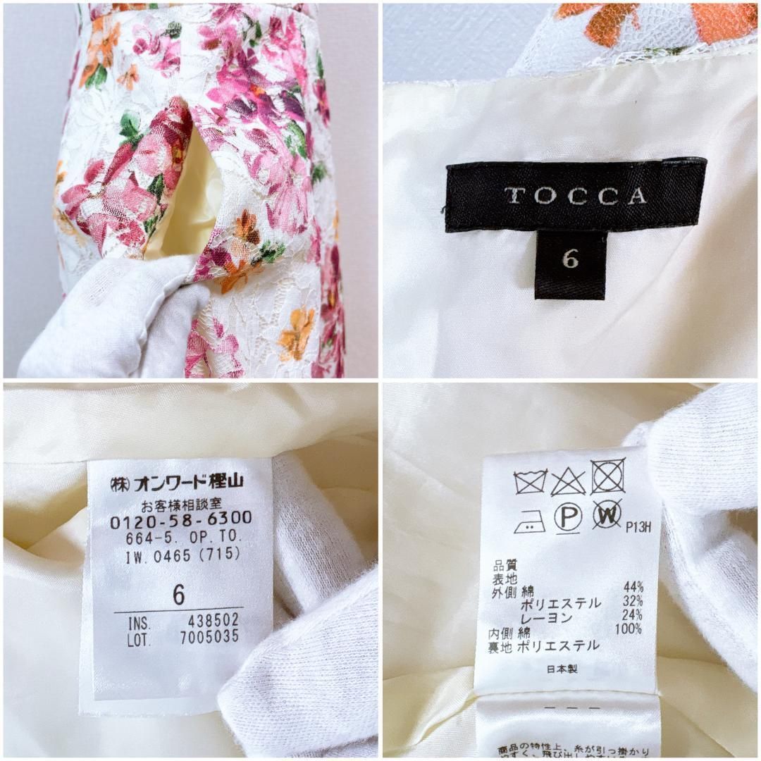 美品】トッカ TOCCA ノースリーブ ワンピース 6 花柄 ホワイト ピンク