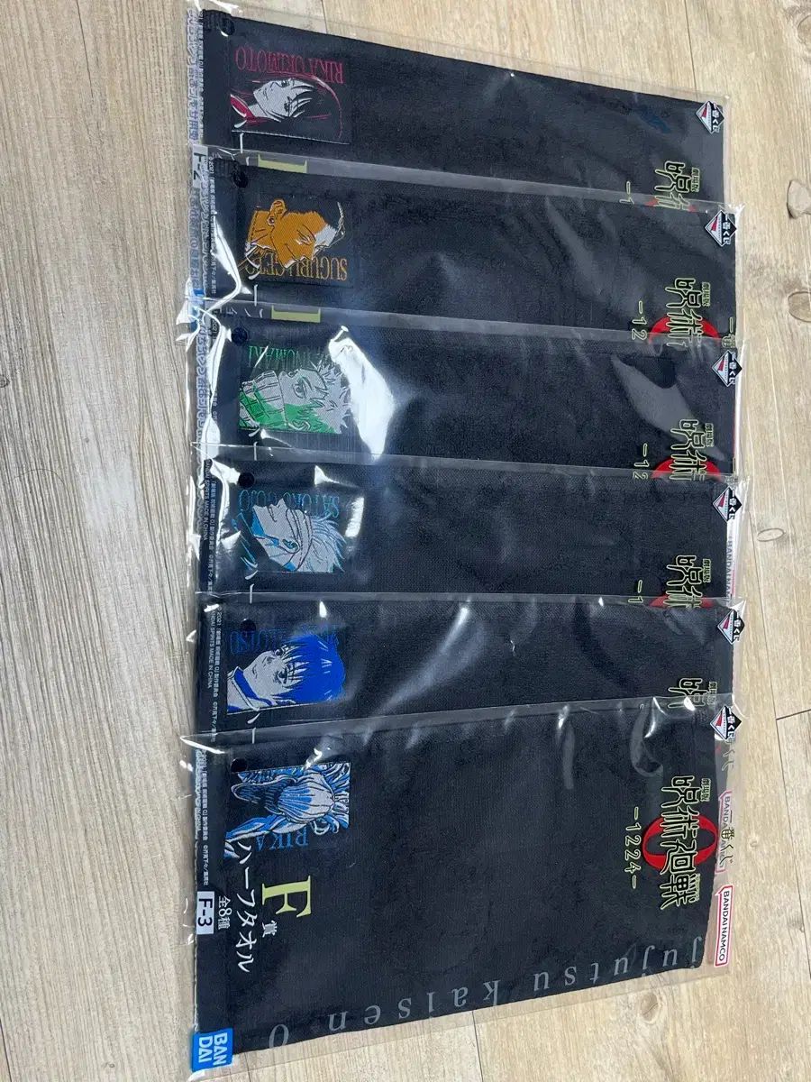 呪術廻戦 劇場版 タオル BANDAI バンダイ 一番くじ F 賞 セット