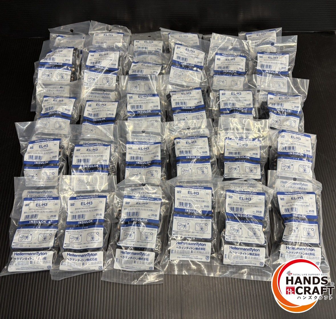 ♭ 保管♥品 ヘラマンタイトン EL-H 3 エンドレスタイ ロッキングヘッド 入り30袋 熊