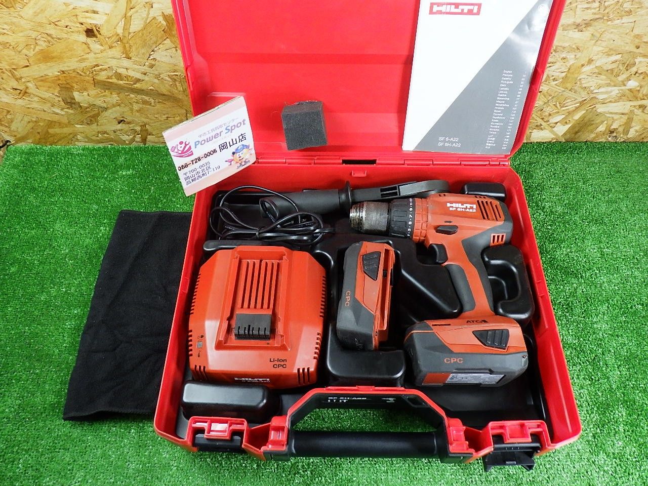 メーカー HILTI 充電式ドリルドライバー SF 6 H A 22 バッテリー 充電器 セット 品
