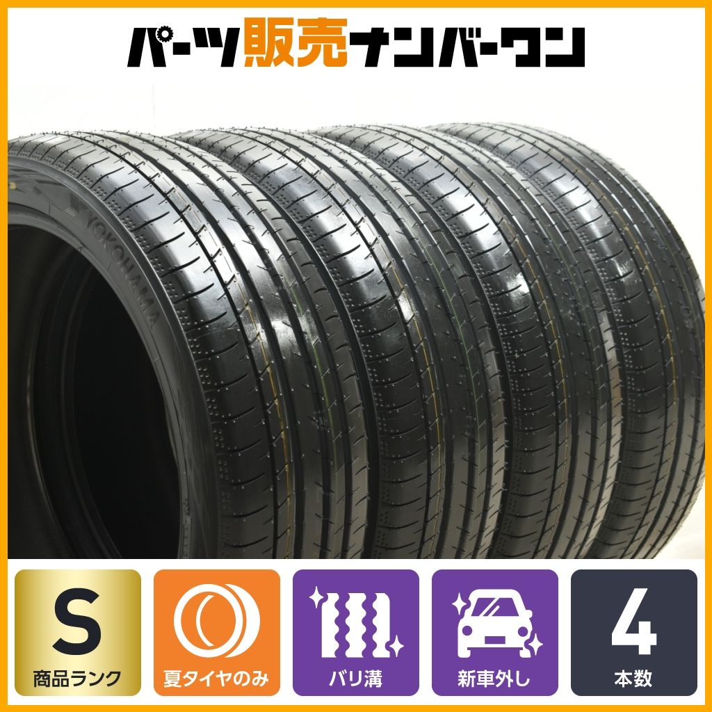 製 新車外し ヨコハマ ブルーアース GT AE 51 195|50 R 19 4本セット 超バリ溝 トヨタ 60 プリウス 交換用 イボライン