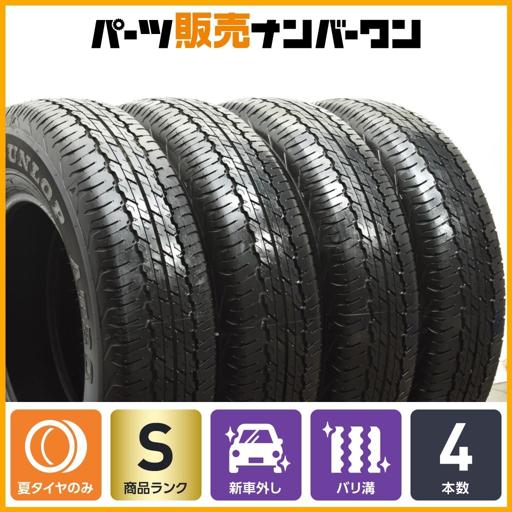2025年製 新車外し】ダンロップ グラントレック AT20 195/80R15 4本 