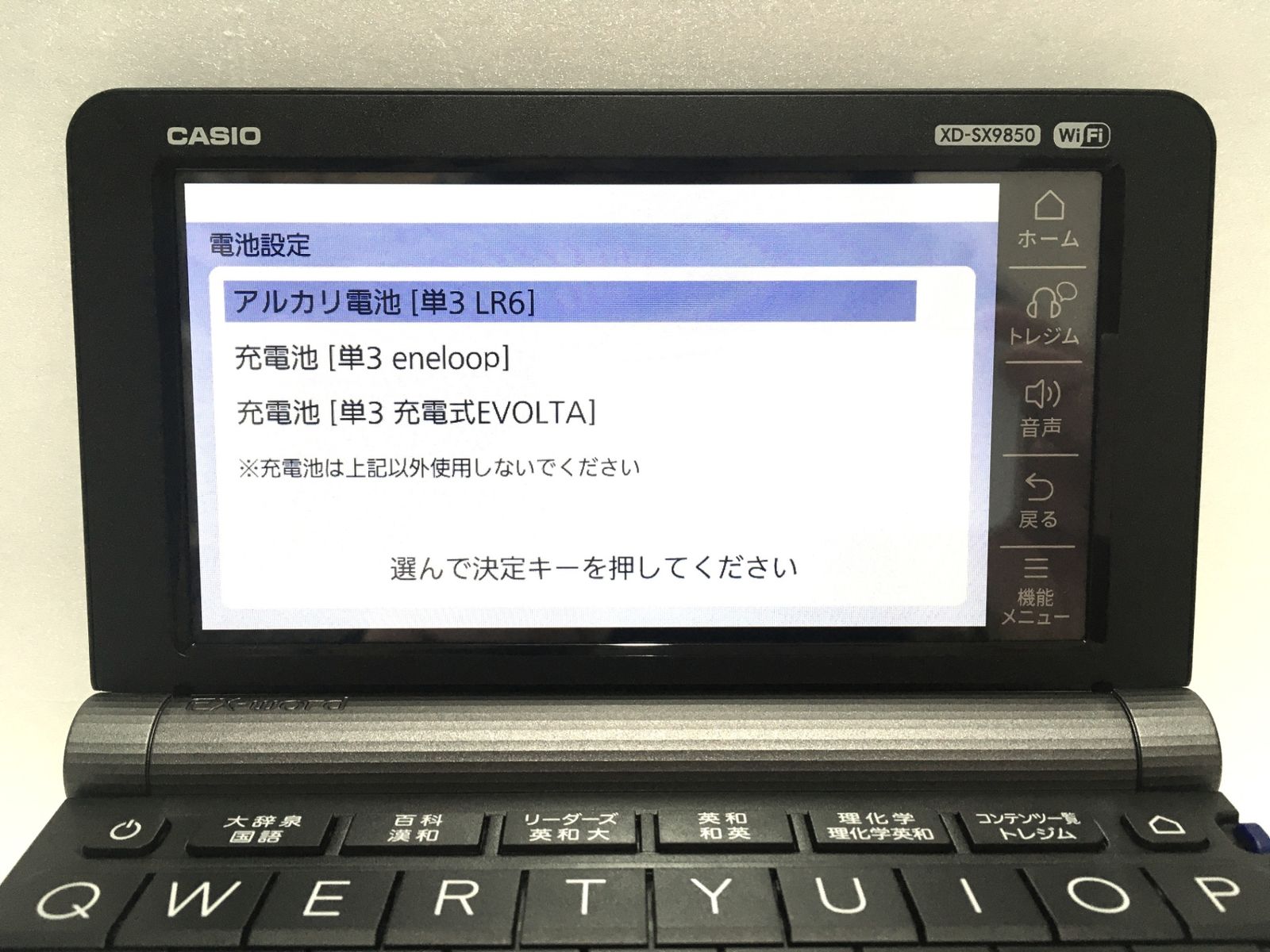 【美品】CASIO EX-word AZ-Z9850 CASIO EX-word AZ-SX9850 学校パック ブランド 品 通販