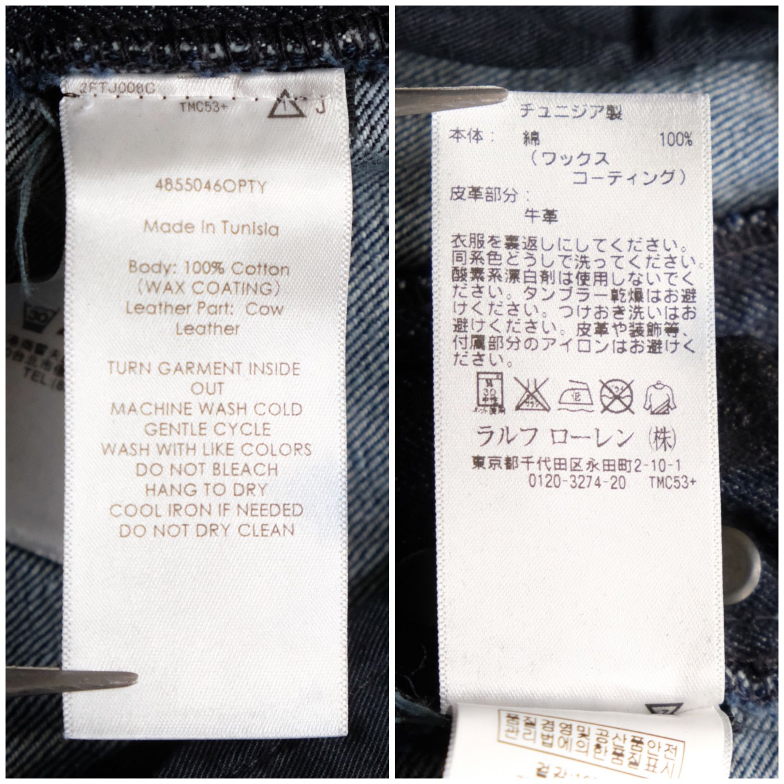 RALPH LAUREN BLACK LABEL ワックスコーティング スリムフィットデニム 