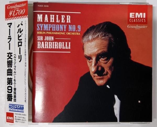 中古CD】マーラー:交響曲第9番／ベルリン・フィルハーモニー管弦楽団
